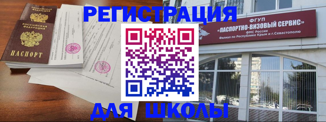 форма 3 в Щёлково